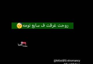 مهرجان حمو بيكا عيشنها حرام ف حرام سكر وبني وبرشام