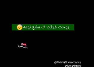مهرجان حمو بيكا عيشنها حرام ف حرام سكر وبني وبرشام