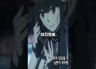 요르의 경이로운 신체 방어력 스파이패밀리 2기
