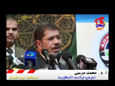 كلمة الدكتور محمد مرسي باحتفالية عيد العمال