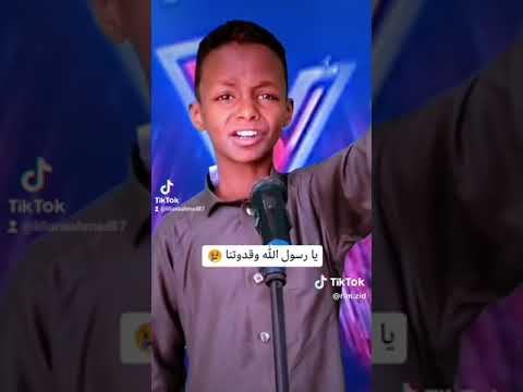 يا رسول الله وقدوتنا