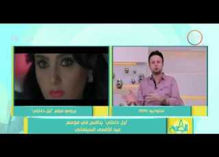  8 الصبح حوار مع شريف عبد الهادي مؤلف فيلم ليل داخلي والمخرج حسام الجوهري عن السينما