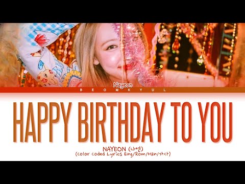 NAYEON HAPPY BIRTHDAY TO YOU Lyrics Color Coded Lyrics