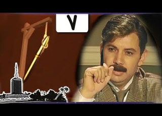  مسلسل قاسم أمين كمال أبو رية الحلقة 07 من 41
