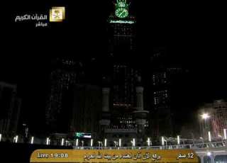  أذان العشاء من المسجد الحرام الخميس ١٢ صفر ١٤٣٦ المؤذن علي ملا