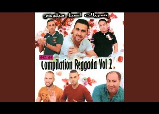Ana Maghloub Galbi