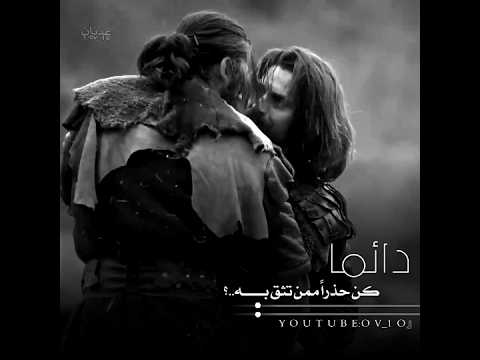 تورغوت يطعن بامسي تصميم قيامة أرطغرل بدون حقوق Ertugrul Resurrection تورغوت يطعن بامسي تصميم قيامة أرطغرل بدون حقوق Ertugrul Resurrection