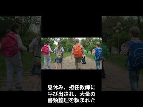 おもらし 学校でトイレを我慢した結果 衝撃