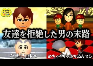  The Beginning Of The Legend Of The Alleged Stealth Marketing Kiyo Fooling Around Without Even Re