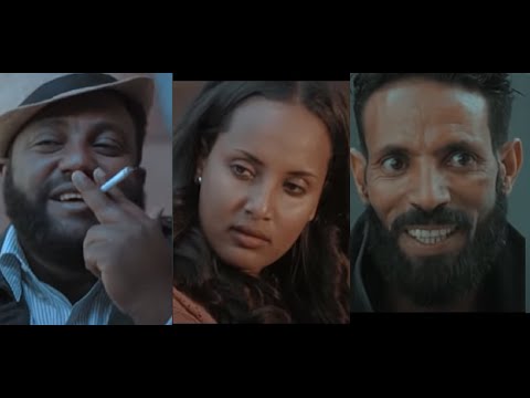ተነቃቃን ሙሉ ፊልም Tenekakan Full Ethiopian Film 2021