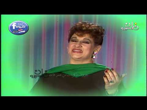 احلوت والله الاعياد وردة الجزائرية