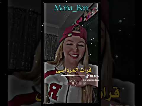 خميس ولعراسة تصميم فيديوهات اكسبلور Rai تيك توك