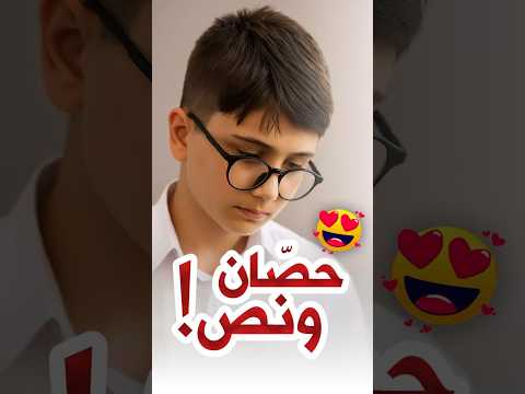 طفل يقلد الشيخ حص ان بتقليد مذهل يكاد لا ي فر ق عن الأصل