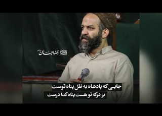 یا قمر بنی هاشم ابوالفضل العباس حاج محمد سهرابی