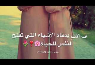 مقطع فيديو عن العمة