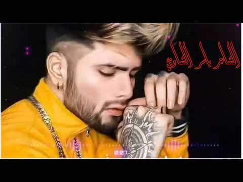 الشاعر ياسر الشاوي وتسجيل دخول الشاوي