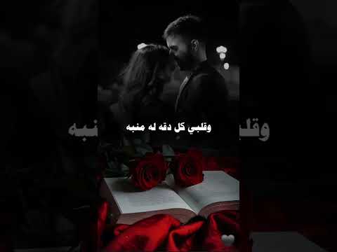 احبه ثم احبه نادر الشراري