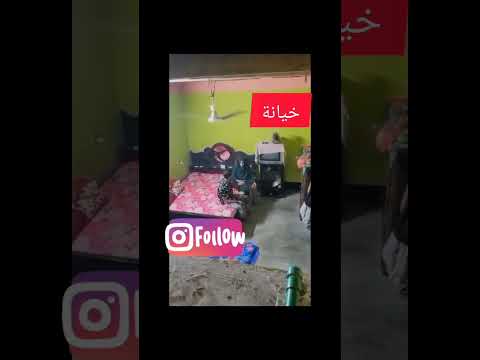 كاميرا المراقبة ترصد خيانة زوجية