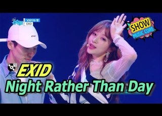  HOT EXID Night Rather Than Day 이엑스아이디 낮보다는 밤 Show Music Core 20170422