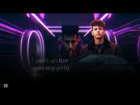 اسمع يا حب محمد البصيلي القائد حصريا ترند تيك توك