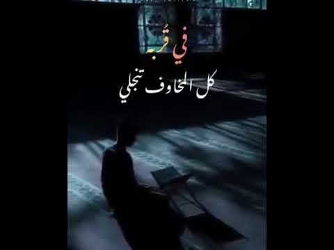 ولعلني رغم احتياجي انطوي اناشيد بدون موسيقى Shorts