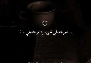 اجا الصيف وانت ما اجيت اغاني Song اكسبلور تصميمي