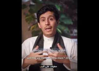 هذا مايفعله من عرف الله حق المعرفه والذين يؤتون ما آتوا وقلوبهم وجلة فداء الدين يحيى معرفة الله