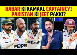 BABAR KI KAMAAL KI CAPTAINCY PAKISTAN KI JEET PAKKI PAK Vs WI 2nd Test Day 3 Babarazam Pakvswi