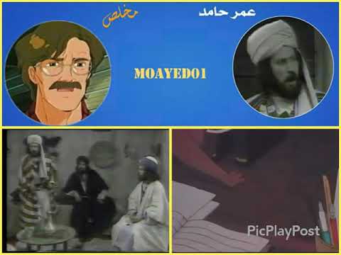 عمر حامد مدبلج اردني ابرز ادوار الدبلجة شخصية مخلص في مخلص صديق الحيوان