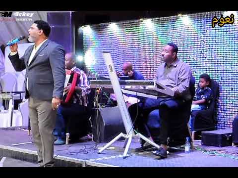 حقو لي قولي نعوم