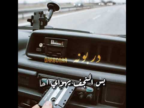 جوبي الغربية حالات واتس اب