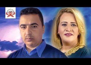 Ahanane Sallam Imazighen Khadija Atlas Official Audio