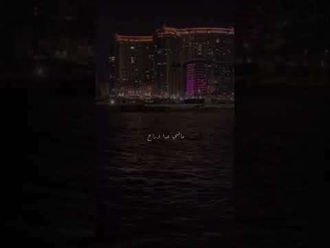 وعادى قلبى راضى بالفراق ايه يعنى ده بكره تبقى ذكري ماضى عدى وراح