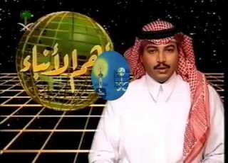 تسجيل من القناة الأولى عام 1999م