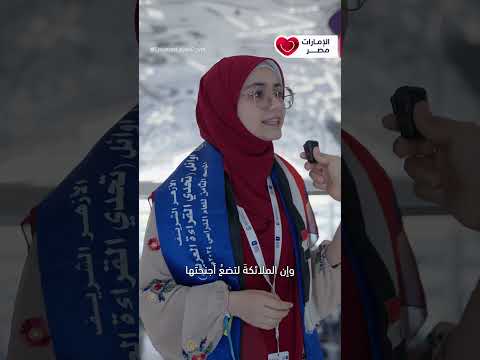 أبطال الأزهر الشريف في تحدي القراءة تحدي القراءة العربي العربي