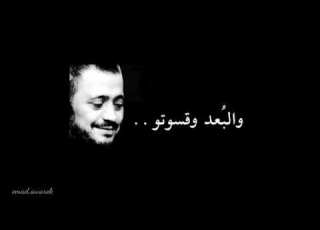 جورج وسوف اه ياويلي من الليالي والبعد وقسوته