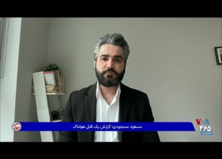چه شخصیتی از مسعود مسجودی می شناسیم کوروش ضیغمی دوست نزدیک او پاسخ می دهد