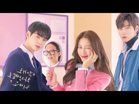 بنت قبيحة بيتنمروا عليها فى المدرسة ولكن بتقدر تغير شكلها بالمكياچ وتفاجئهم كلهم