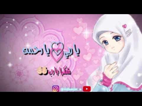 شكرا يا ربي شكرا