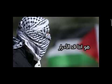 هو انت قد الاحرار