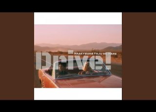 Drive