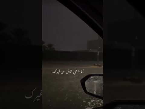 كانت روحي ف ايدو و خاني خسرت كل الناس جورج وسوف تصميم فيديوهات