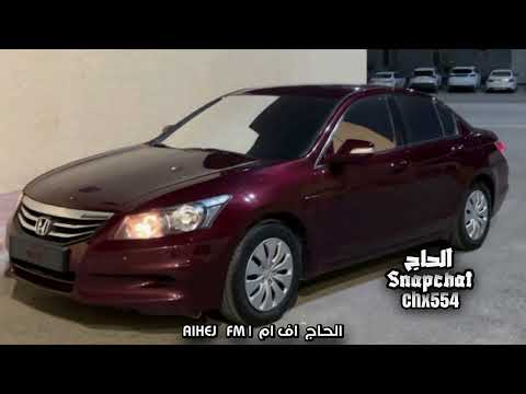 ليبي طرب طير عقلي مني سماره جنني مطلوب أكثر شي مسرعع ليبي طرب طير عقلي مني سماره جنني مطلوب أكثر شي مسرعع