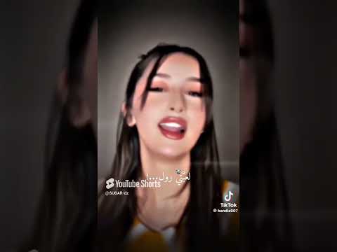 مافهمت والو