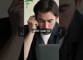 لا تتوقف عن الأمل طالما أنت حي Fifreedomtoday حلم امل استثمار طموح
