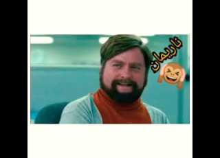 الصديق Friends