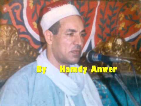 الشيخ رمضان سليمان البنجاوى اقرأ