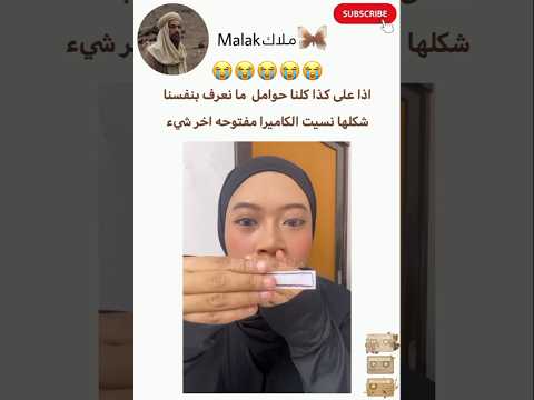 كلنا حوامل Akv Srt Shorts Bts Lyrics Lyricvideo Nasheed اناشيد اكسبلور