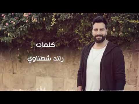 لالي يا فرح لالي فيكي التمو الغوالي