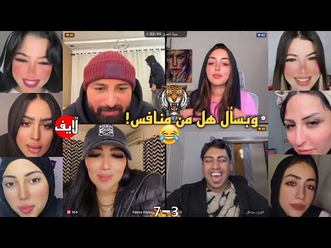 كريم الدامي لايف اللمة الحلوة متكملش غير بالناس الحلوة كريم الدامي لايف اللمة الحلوة متكملش غير بالناس الحلوة